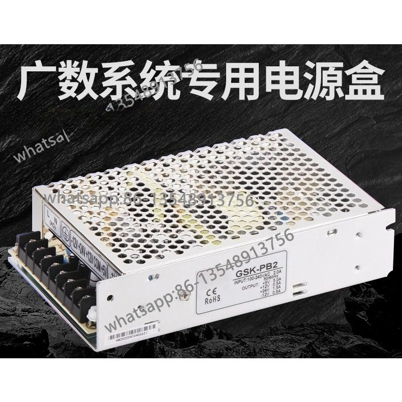 Office Furniture Group - 980 スイッチング電源 PB2 4 グループ出力電源ボックス数値制御システム電源