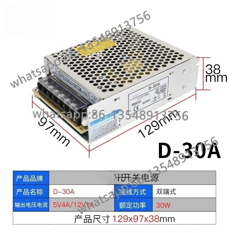 Office Furniture Group - デュアル出力スイッチング電源プラスマイナス5V12V24Vデュアルグループ15V電圧2グループD-30/50/60/75/360スポット