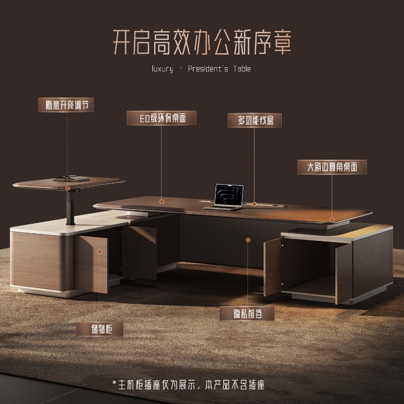 中東風高級ボスデスク、高級感あふれるライトラグジュアリークラ - Office Furniture High End のレビューと価格