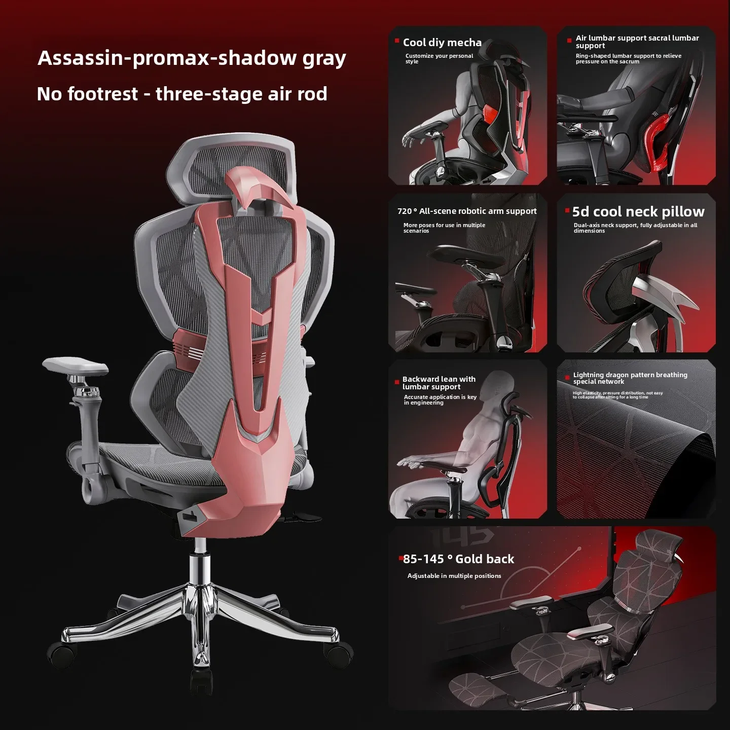精巧な多機能チェア、ハイエンドeスポーツ人間工学に基づいたゲ - Office Furniture High End のレビューと価格